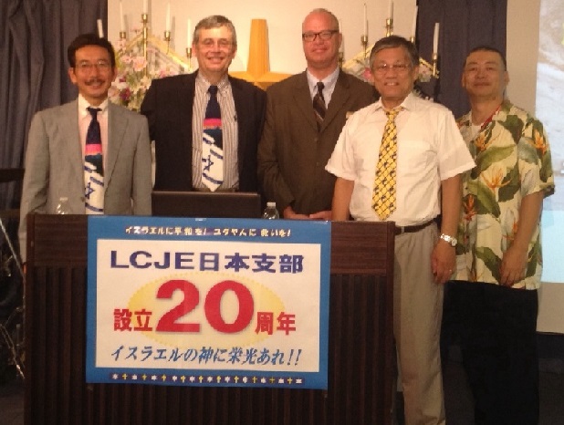 LCJE Japan 20th anniversary